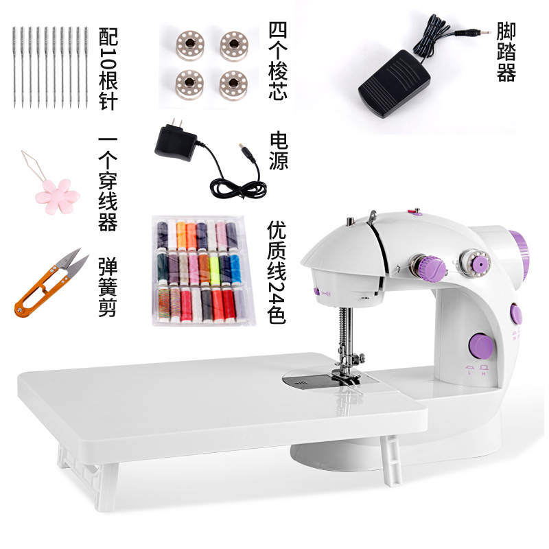 新品全电动202缝纫机家用电动迷你多功能L小型手动吃厚微型脚踏缝
