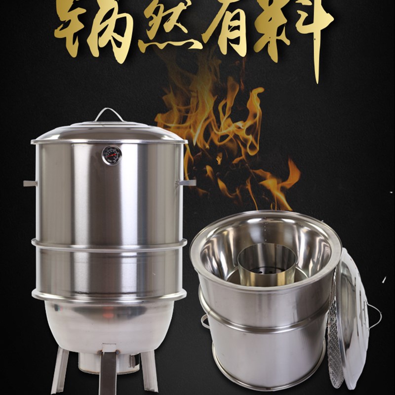 极速新品包邮不锈钢i无烟烤鸭炉烧烤炉5人以上商用家用木炭挂炉鸡