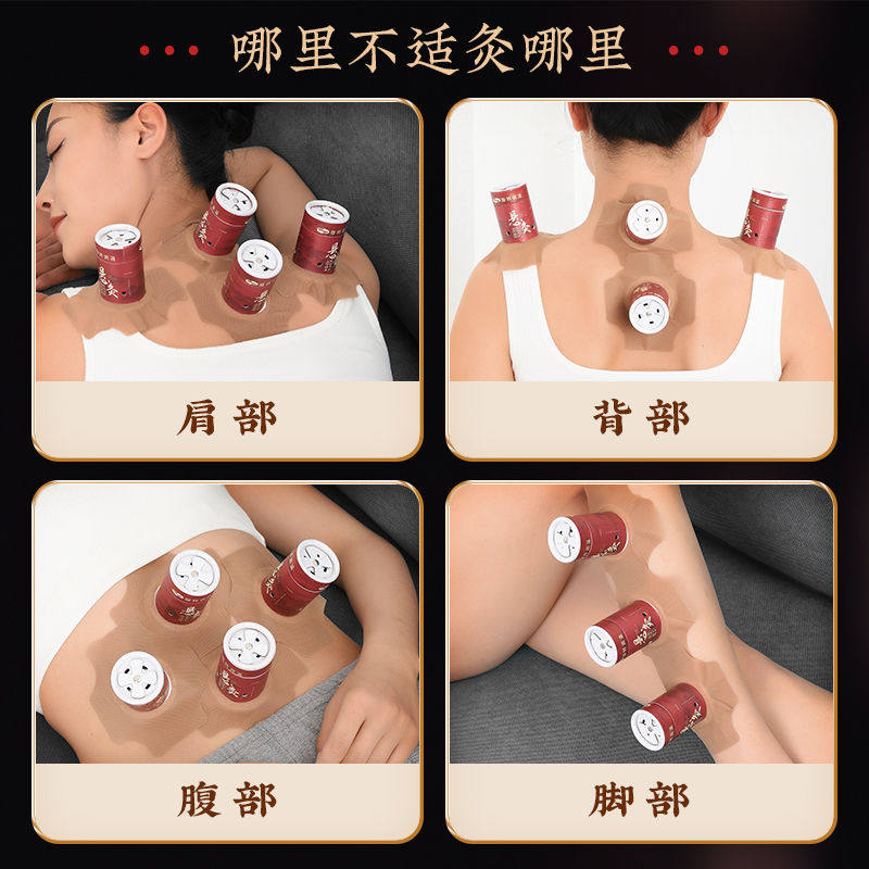 极速艾灸盒子随身灸悬灸筒艾灸仪器全身家用小灸罐艾柱艾薰桶艾灸