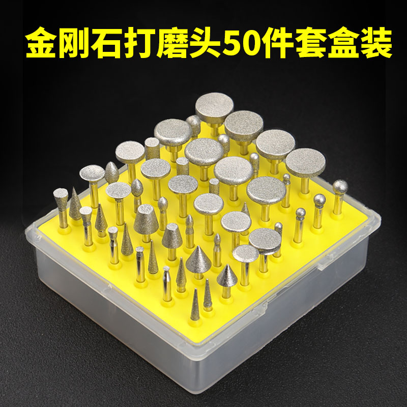 新品金刚石磨头蜜蜡玉石开窗去皮打磨抛光工具U金刚石电磨磨头