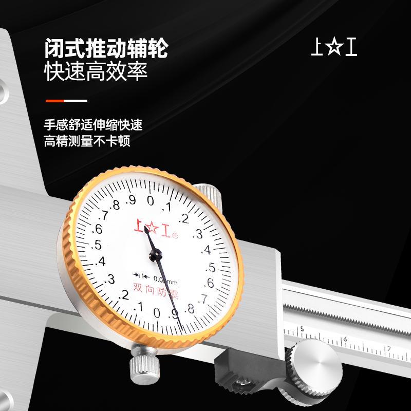 新品深度游标卡尺不锈钢带表深度电子数显高精度O深度游标尺0-150