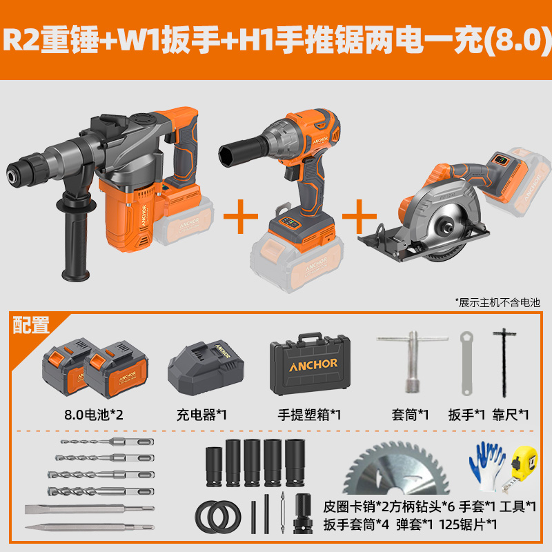 新品电锤钻锂电重型冲击钻无刷z充电式电镐大功率手持锤钻两用工