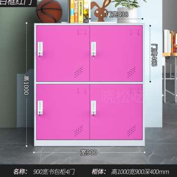 新品。彩色更衣柜铁皮小矮柜带锁学校多门书包Q柜置物柜鞋柜教室