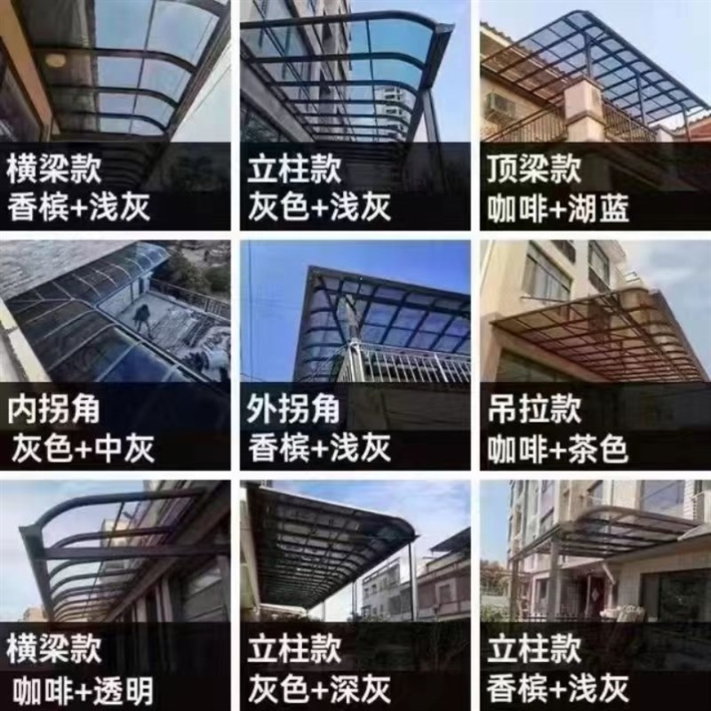 耐力板屏障遮雨棚户外r广告牌防雨隔断屋簷隔音全透明灯箱火车站