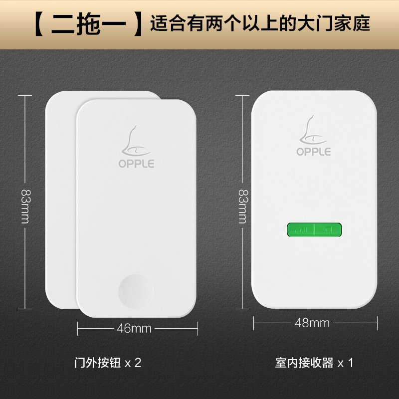 好货门铃无线家用超远距离电子智能自发电无线一拖二呼叫器个性提