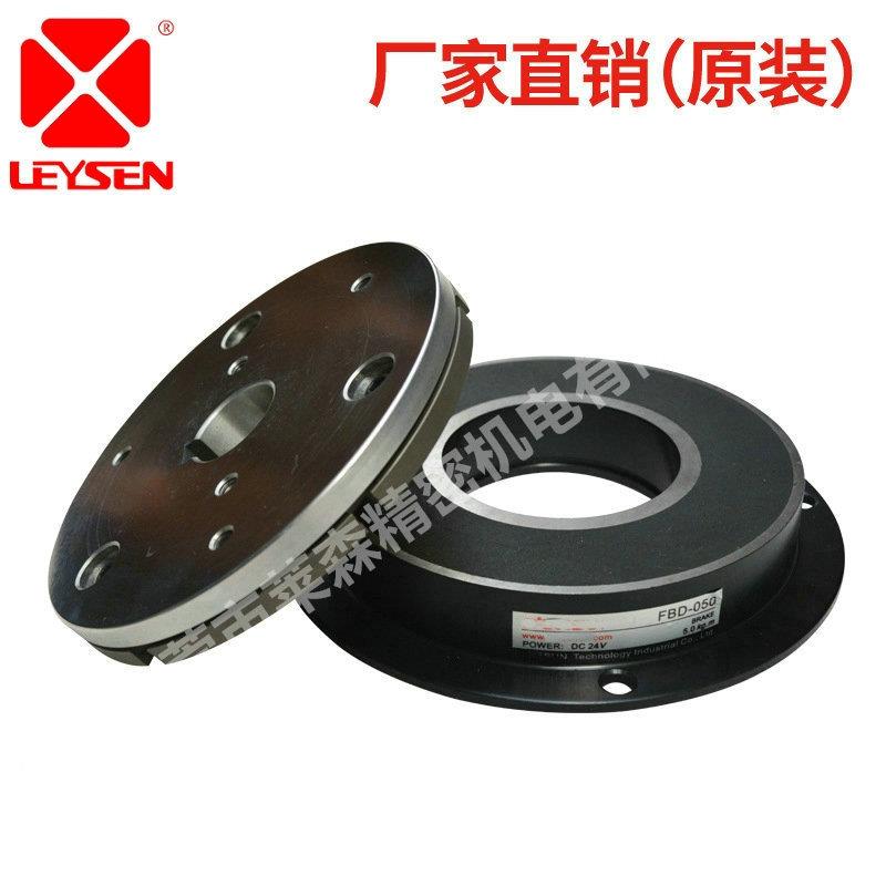 新品通轴式电磁离合煞车器 凸缘单板式电磁制R动器 电磁制动器