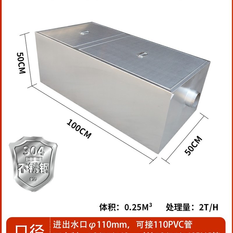 新品隔油池c地埋式油水分离器不锈钢商用三级污水沉淀304成品餐饮