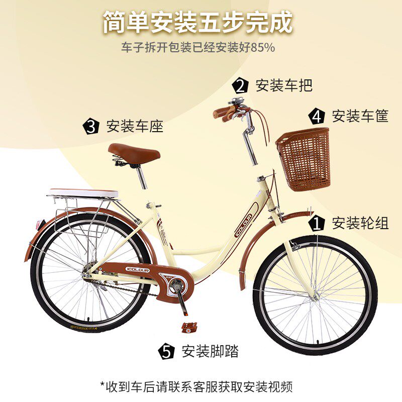 新品SENTUOR自行车女单车成人变速轻便20寸24寸26寸学生男通勤代