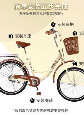 新品SENTUOR自行车女单车成人变速轻便20寸24寸26寸学生男通勤代