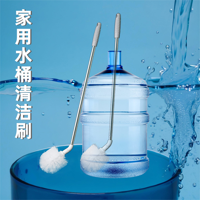 水桶纯净水矿泉水桶刷无死角清洁
