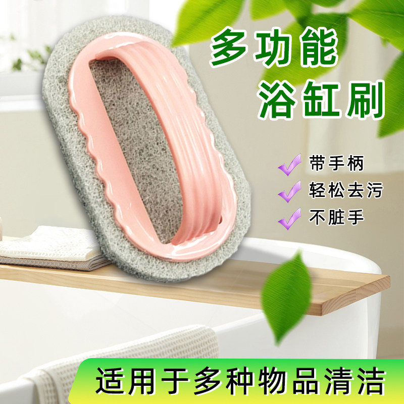 刷子厨房去污洗锅浴缸清洁刷手柄浴缸专用刷瓷砖刷魔力海绵擦神器