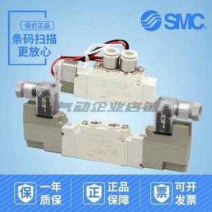 5220 5LZ SMC电磁阀SY5120 5420 5320 5520