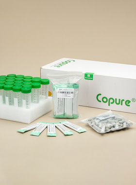 逗点生物Copure QuEChERS净化管AOAC 2007.01方法配方见详情