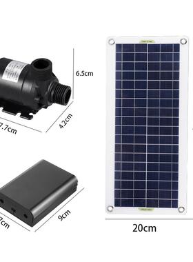 单晶太阳能板50W带800hl水泵加电池盒双DC线 线连接抽水免布线 线