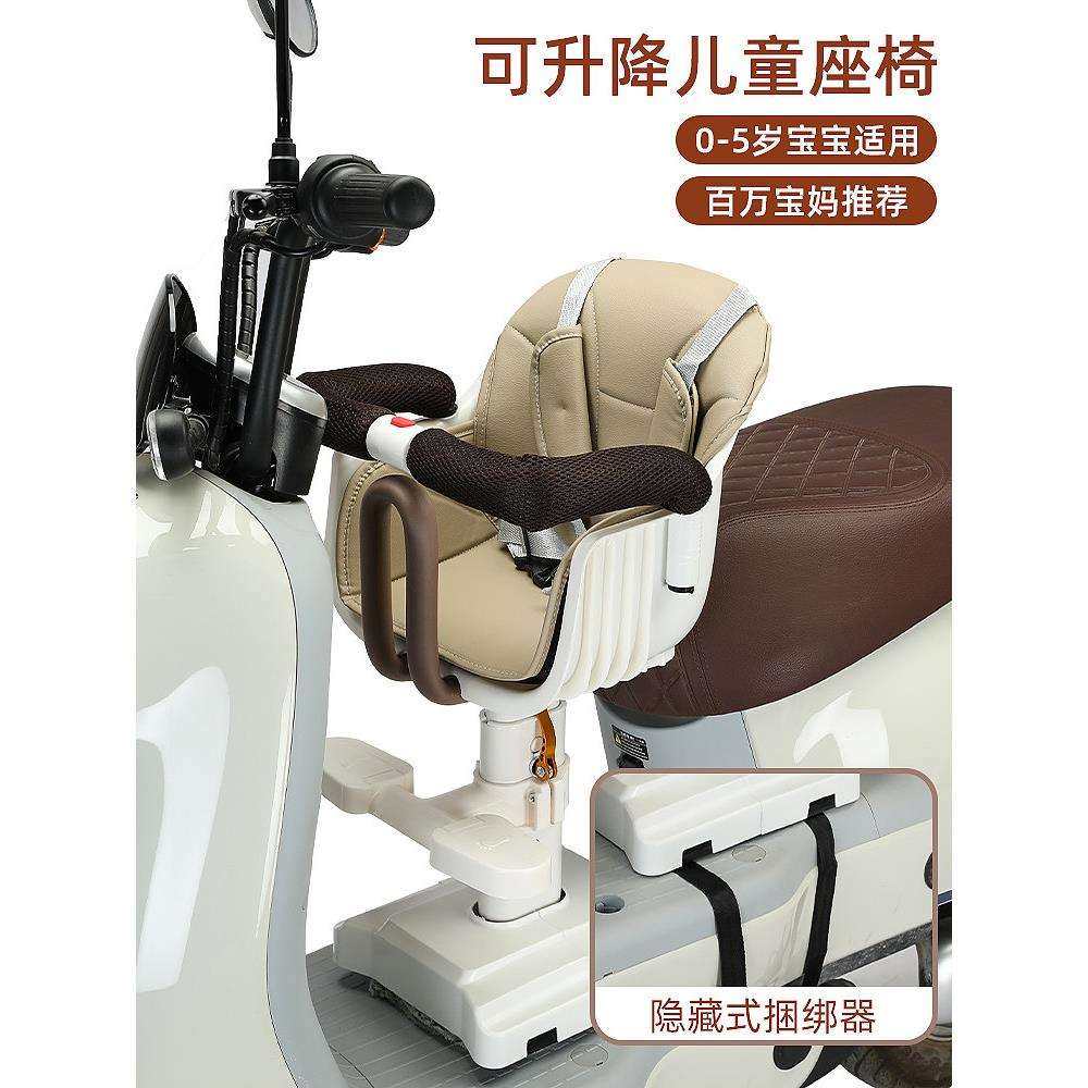 电动车儿童座椅前置踏板车电瓶车自行车小孩婴儿宝宝安全坐椅凳,电动车/配件/交通工具,电动车儿童座椅,淘宝优惠券,粉丝福利购,淘宝优惠卷