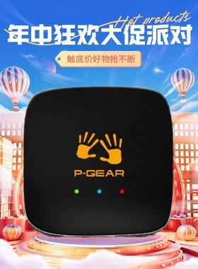 车涯盒子P-GEAR测速记录仪P520G/P520/PBOX/刹车距离零百加速车崖