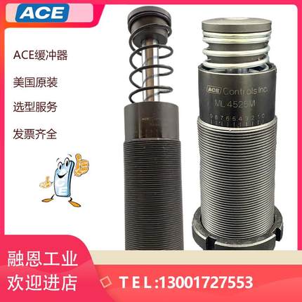 ACE缓冲器MC/MA3350M MC/MA4550M MC/MA64100M MA/MC64150M减振器