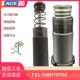 ACE缓冲器MC MC64150M减振器 MA4550M MA64100M MA3350M