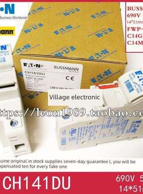 EATON保险丝 bussmann熔断器座 CH141DU/142/143DU/DIU 690V 50A