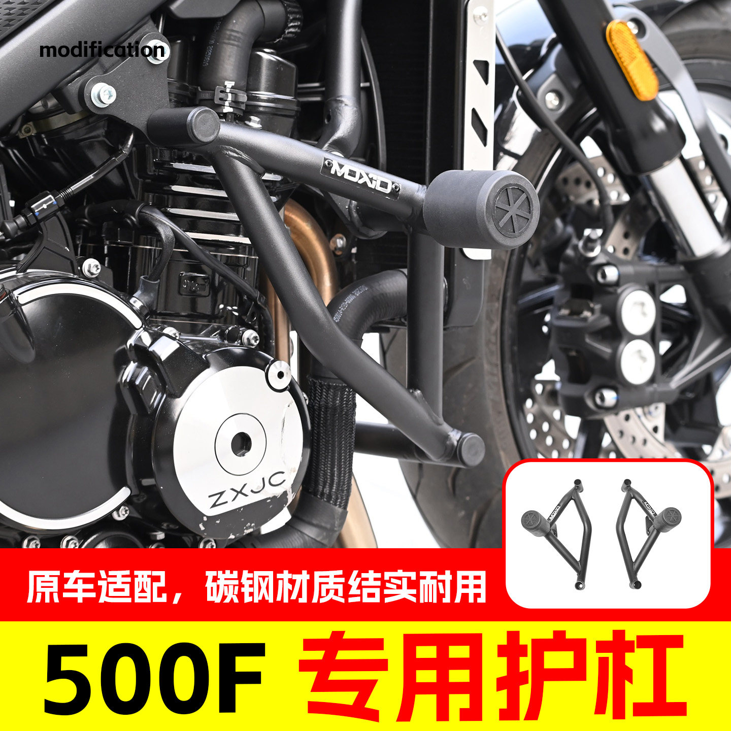 适用张雪机车500F保险杆内置弹簧防摔头保护杠机车前保杆改装件