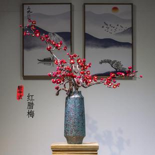 陶瓷腊梅花瓶摆件客厅插花玄关柜电视柜酒柜复古家居装 新中式 饰品