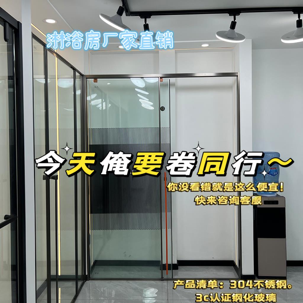整体不锈钢淋浴房干湿分离浴室玻璃门卫生间沐浴房淋雨洗澡房隔断