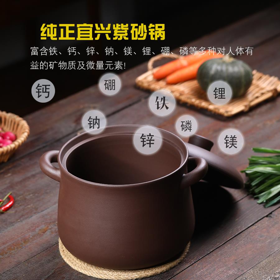 宜兴紫砂锅煲汤家用炖锅明火燃气耐高温干烧不裂陶瓷无釉汤煲新品