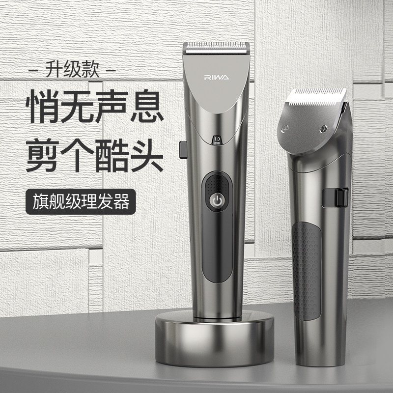雷瓦理发器成人家用全身水洗电动剃头刀升级可变速图片