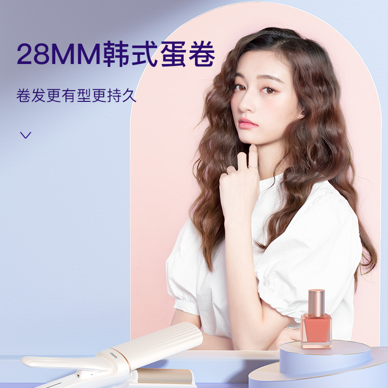 雷瓦蛋卷头卷发棒蛋蛋卷卷发神器女蛋糕羊毛卷水波纹波浪蓬松夹板