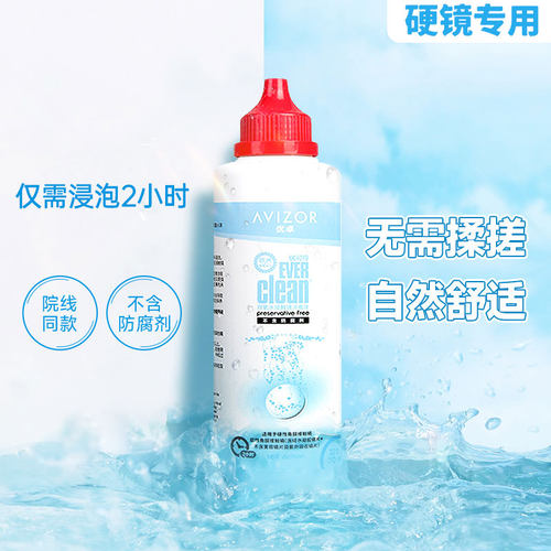 新店开业 优惠促销