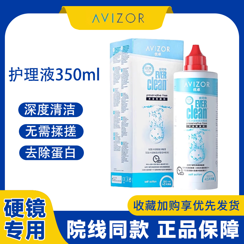 新店开业 新品促销