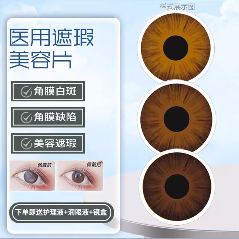 新店开业 新品促销