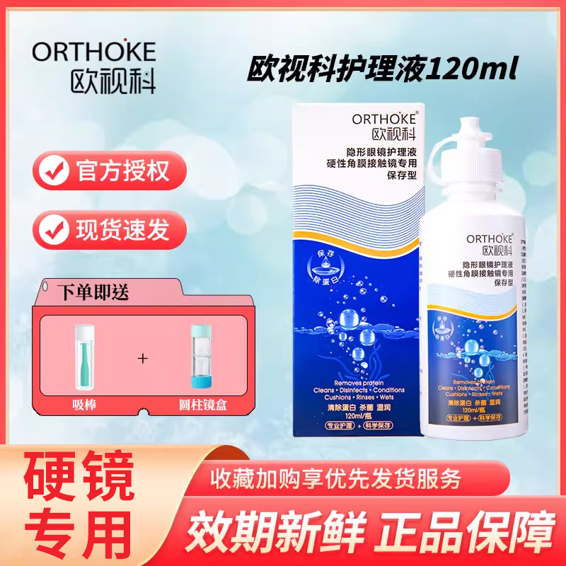 新店开业 优惠促销