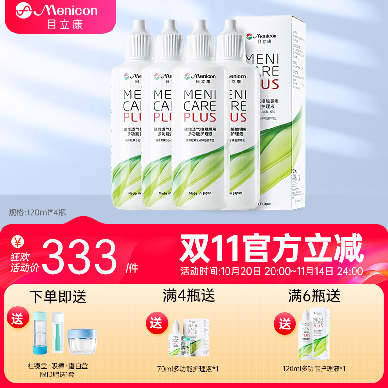 官方授权 正品保障