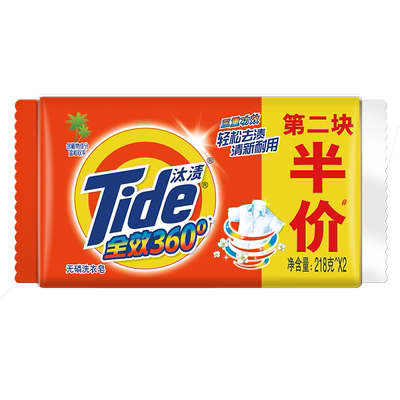 汰渍透明皂洗衣皂去污去渍