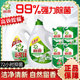 碧浪洗衣液高效除菌除螨杀菌抑菌持久留香批发家用去渍官方正品