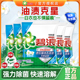 去污去渍官方正品 碧浪洗衣粉除菌除螨清新茉莉留香小包装 经济装