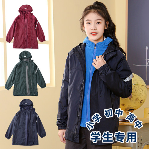 冲锋衣外披内胆三合一可拆卸校服