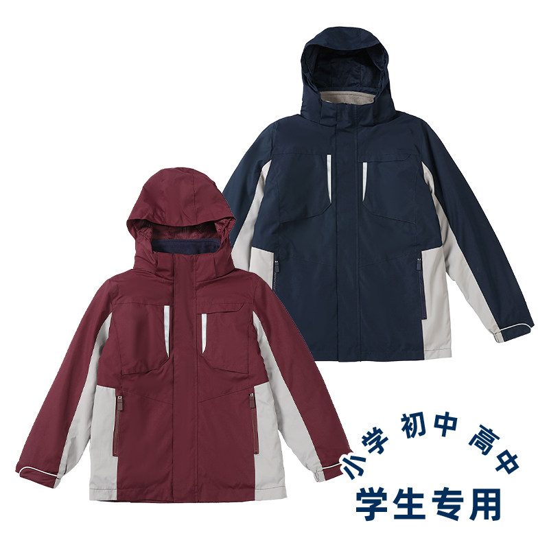 新款小学生校服同款中男女童儿童冲锋衣内胆三合一秋冬季保暖外套,童装/婴儿装/亲子装,校服/园服,淘宝优惠券,粉丝福利购,淘宝优惠卷