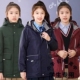儿童中小学生校服同款 男女童棉衣防雨冲锋衣棉服保暖中长棉袄 冬季