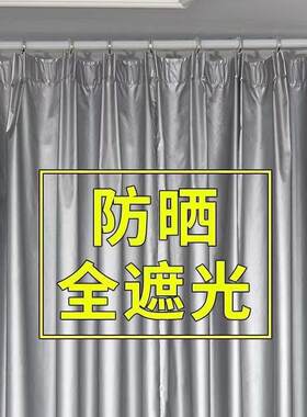 庶光窗帘布防紫外线外阳台遮阳帘防晒隔热免打孔安装遮光庶太阳布