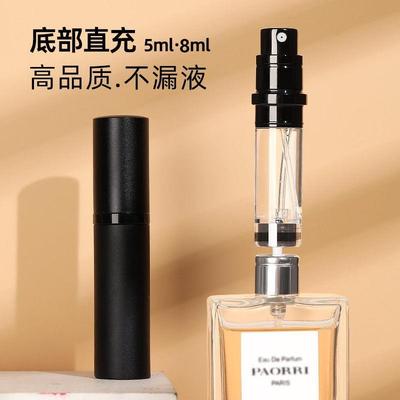 香水分装瓶底充直充5ml便携式迷你香水瓶高档玻璃喷雾空瓶子旅行