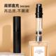 香水分装 瓶底充直充5ml便携式 迷你香水瓶高档玻璃喷雾空瓶子旅行
