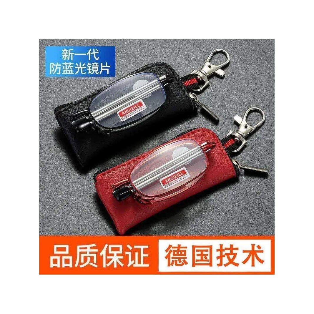 中老年老花镜眼镜便携式简约眼镜盒男女折叠小巧钥匙挂扣拉链包
