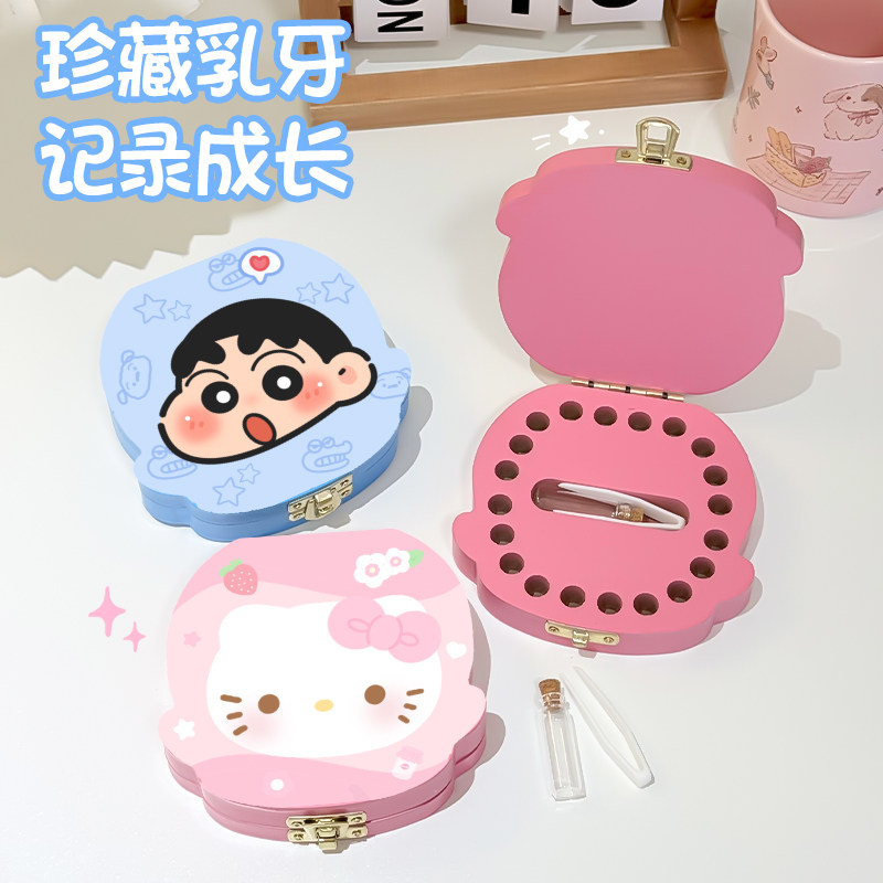 儿童乳牙收纳盒卡通儿童牙齿保存盒记录成长纪念盒保存盒防氧化