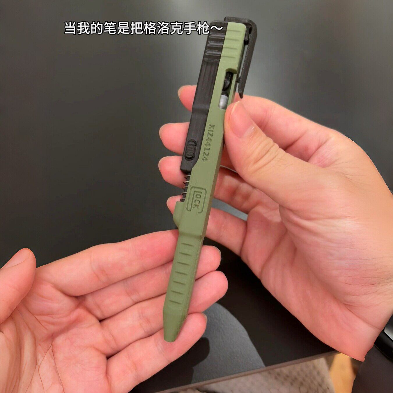 格洛克笔拼装笔上课可玩黑科技笔战术滑动3d打印组装自制笔小玩意