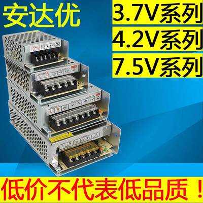 交流转直开关电源变压器