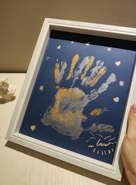 Diy手印相框情侣一对实用教师节礼物油画印画恋爱纪念手足印掌纹