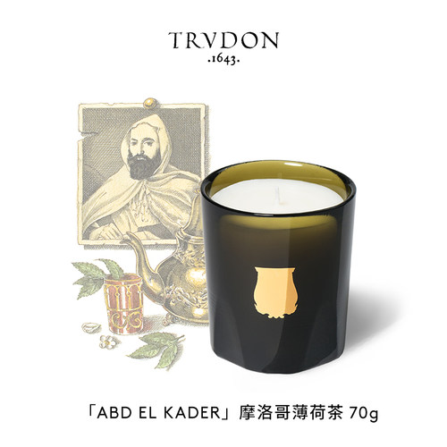 TRUDON香氛蜡烛送礼送女友