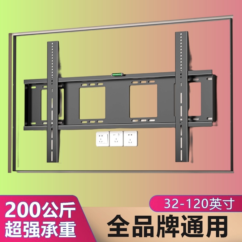 通用品牌电视机挂架壁挂支架